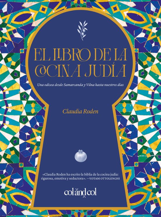 Portada del libro 'El libro de la cocina judía' de Claudia Roden, con un diseño colorido y patrones geométricos.