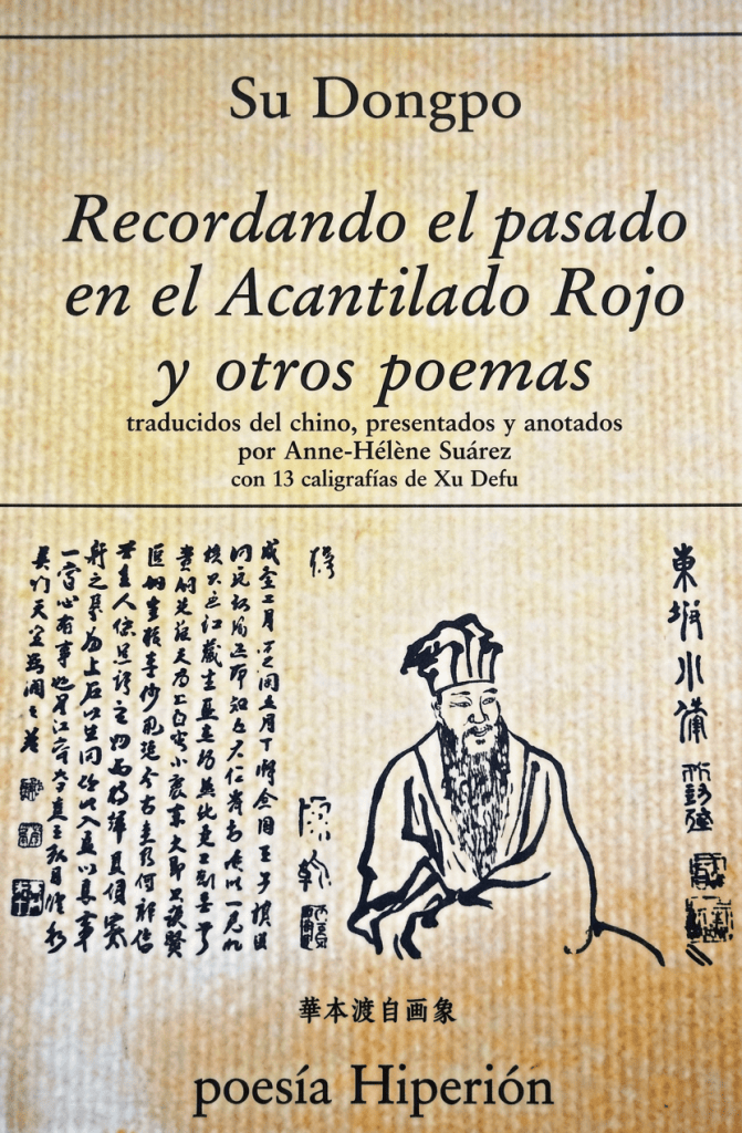 Hispe